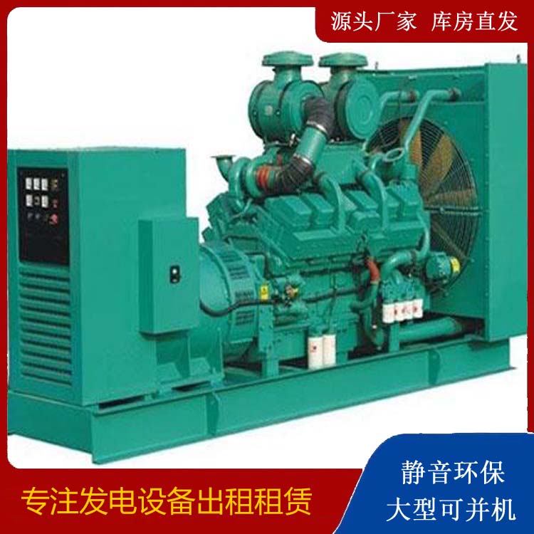 扬中发电车租赁