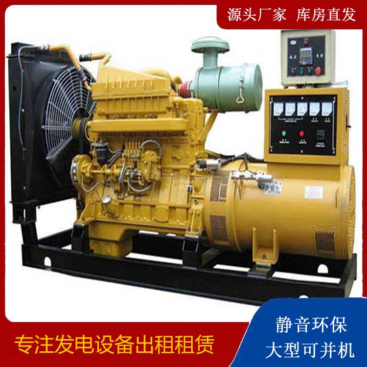扬中发电机租赁的使用误区