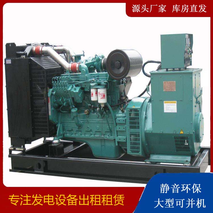 扬中出租发电机教您康明斯发电机怎样开启