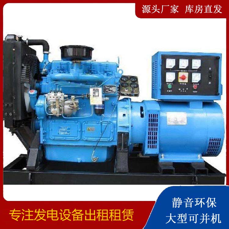 扬中发电机和发电机组的区别
