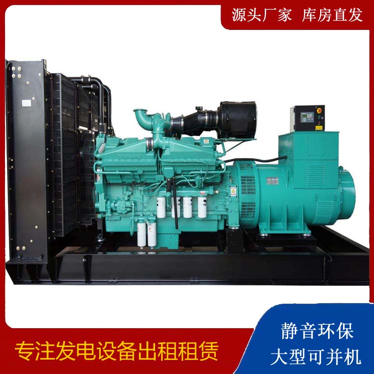扬中租赁发电机 柴油发电机组备件的清洗方法