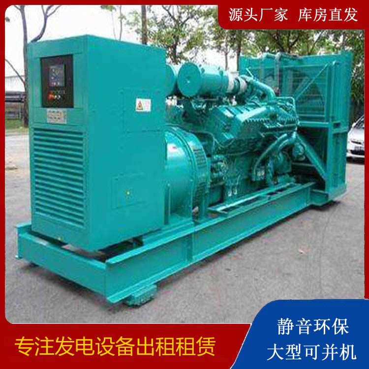 扬中发电车出租 柴油发电机的日常应用注意事项